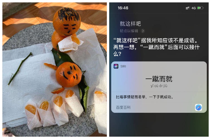 無聊的網(wǎng)友們在玩游戲