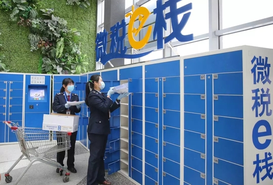 稅務(wù)師需知：疫情防控期間發(fā)票問題咋處理？稅務(wù)總局解答！