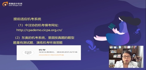 財管機考模擬系統(tǒng)網(wǎng)址