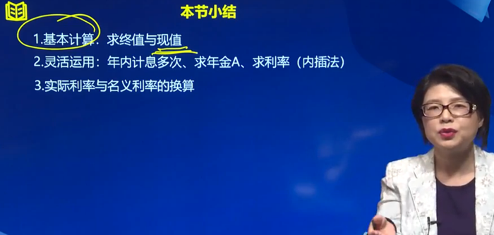 本節(jié)小結(jié)