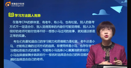 學習方法因人而異