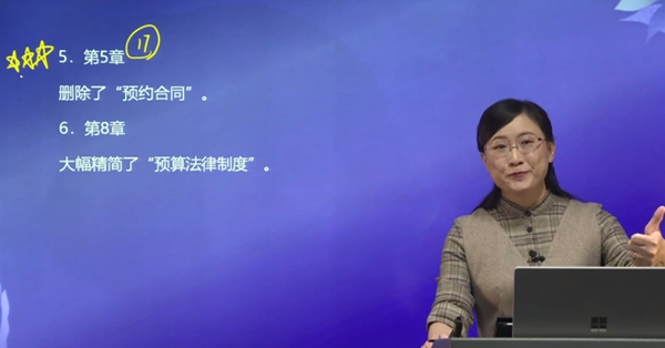 5第五章、第八章