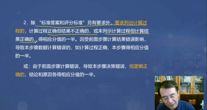 評(píng)卷標(biāo)準(zhǔn)