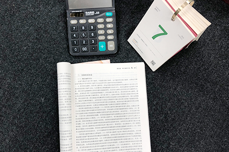 幾個月準備稅務(wù)師考試比較好？如何把握備考的重點？