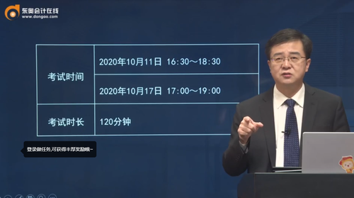 cpa經(jīng)濟(jì)法考試時間