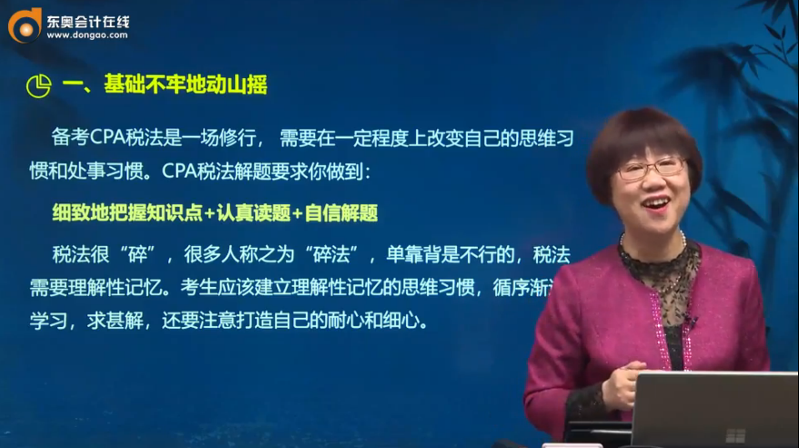 2020年備考建議和忠告2