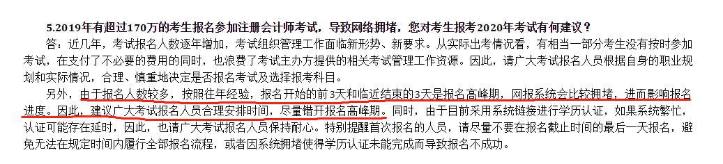 網(wǎng)絡(luò)擁堵怎么辦