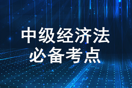 普通合伙企業(yè)的設立_2020年中級會計經濟法必備知識點 普通合伙企業(yè)的設立_2020年中級會計經濟法必備知識點