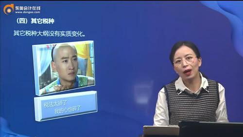 具體變動(dòng)5