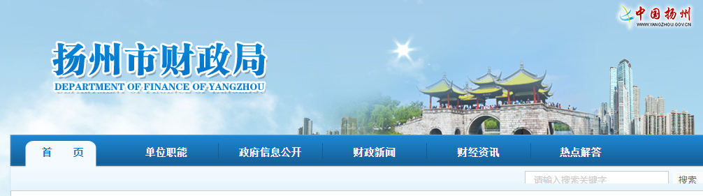 江蘇揚(yáng)州2019年中級(jí)會(huì)計(jì)考試資格證書領(lǐng)取通知！