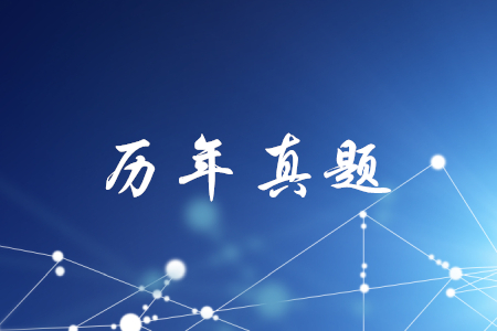 初級(jí)會(huì)計(jì)師考試模擬試題哪里可以下載？