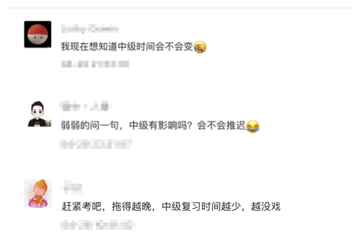 考友們激烈討論