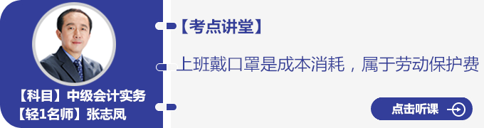 輕1名師-張志鳳高頻考點(diǎn)講堂