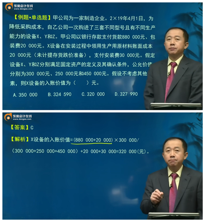 張志鳳老師基礎(chǔ)精講班課程