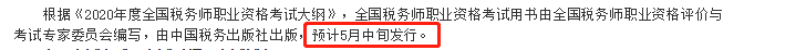 預(yù)計5月中旬發(fā)行