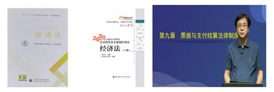 CPA教材、輔導(dǎo)書和課件