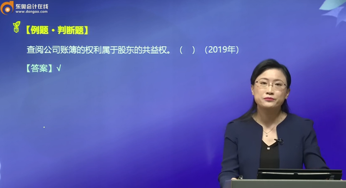 黃潔洵老師基礎(chǔ)精講班-經(jīng)典試題講解