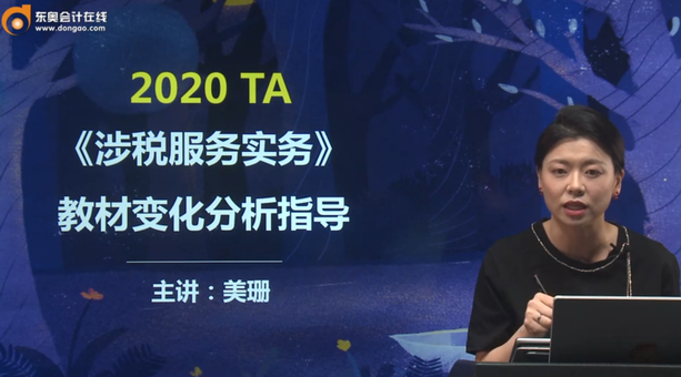 教材變化分析指導(dǎo)