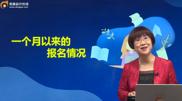 一個(gè)月以來(lái)的報(bào)名情況