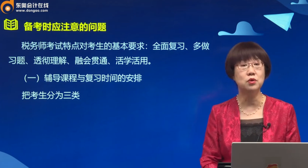 注意事項(xiàng)