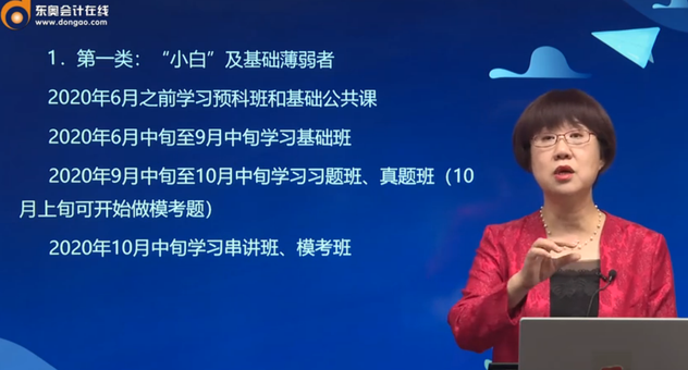 第一類(lèi)考生