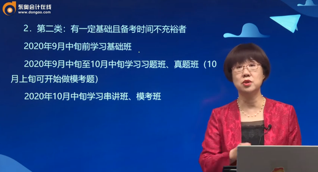 第二類(lèi)考生