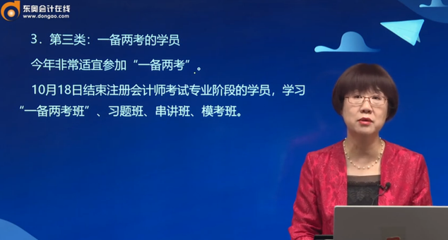 第三類(lèi)考生