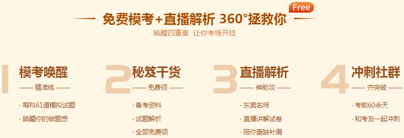 為什么要參加追進(jìn)度?？? suffix=