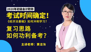 復(fù)習(xí)思路-如何功利備考？