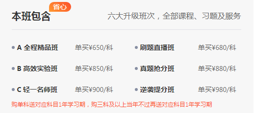 d班暢聽(tīng)無(wú)憂班