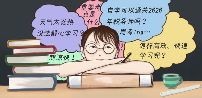 學(xué)習(xí)疑問(wèn)