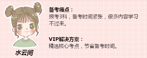 時間緊張，學不過來