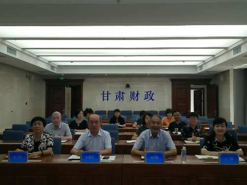 甘肅財政