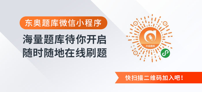中級(jí)會(huì)計(jì)考試 中級(jí)會(huì)計(jì)考試