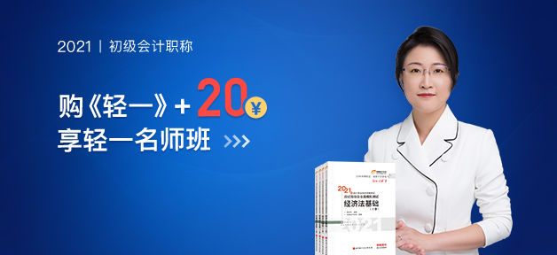 21初級廣告位首頁 副本