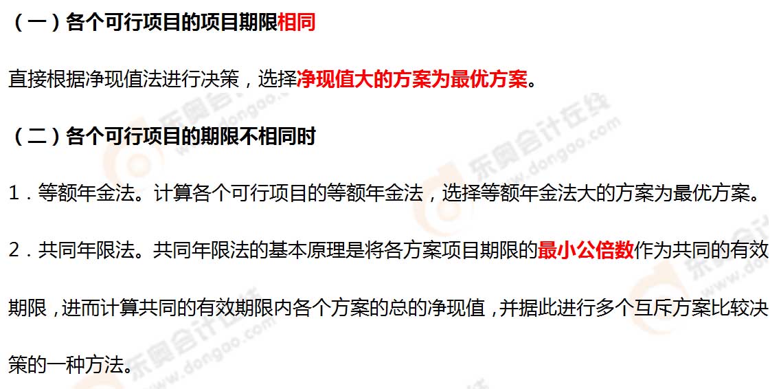 考點(diǎn)相關(guān)知識(shí)