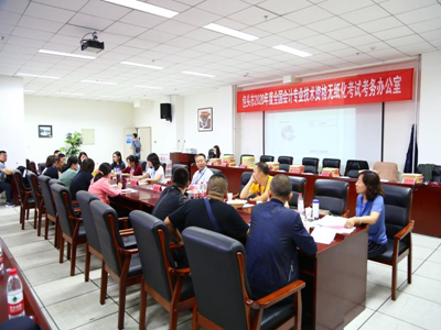 細(xì)化制度保障