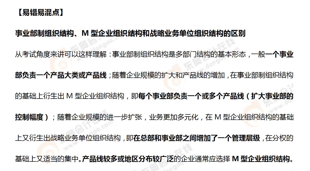 考點(diǎn)相關(guān)知識(shí)