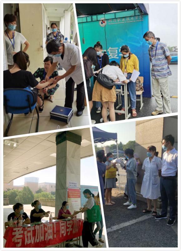 湖州入場(chǎng)