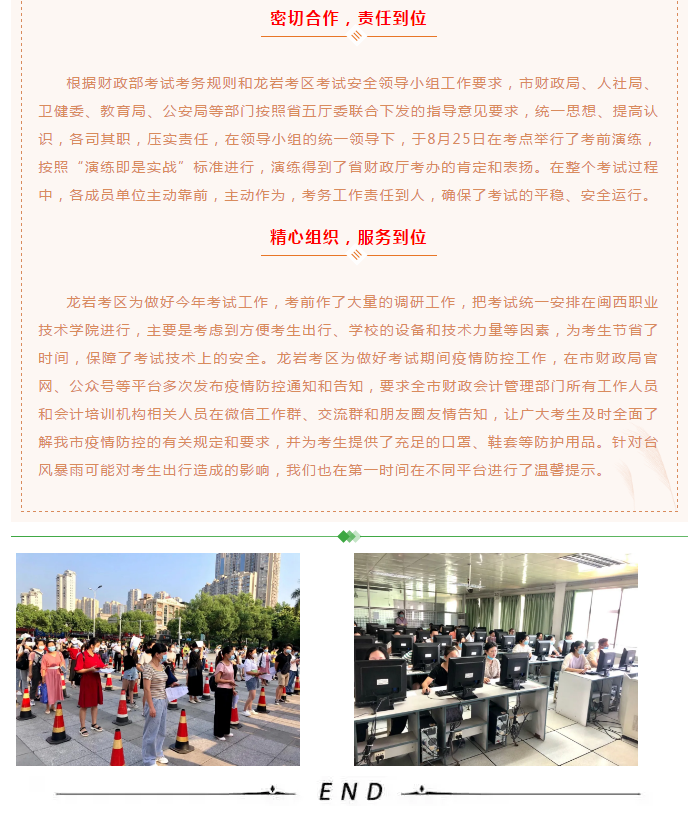 2020年初級會計(jì)考試報(bào)名人數(shù)