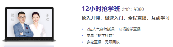 初級會計無憂班優(yōu)惠