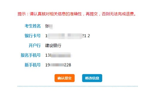 2020年北京地區(qū)注冊(cè)會(huì)計(jì)師