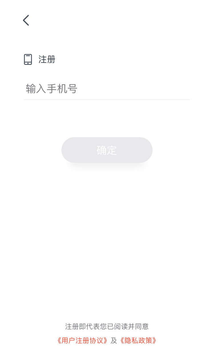 中級會計學(xué)員注冊