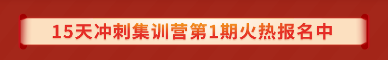 第一期報(bào)名 第一期報(bào)名