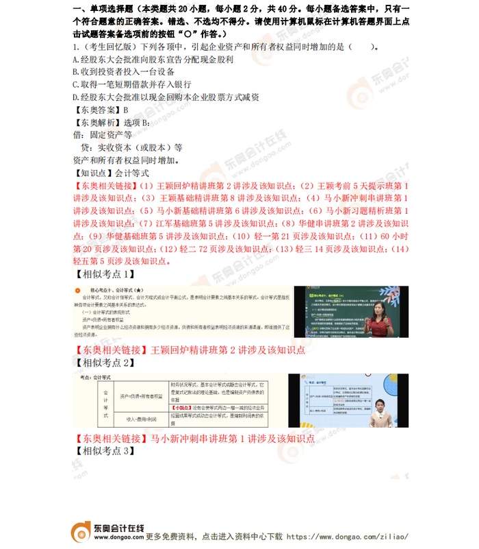 8.30下午1 8.30下午1