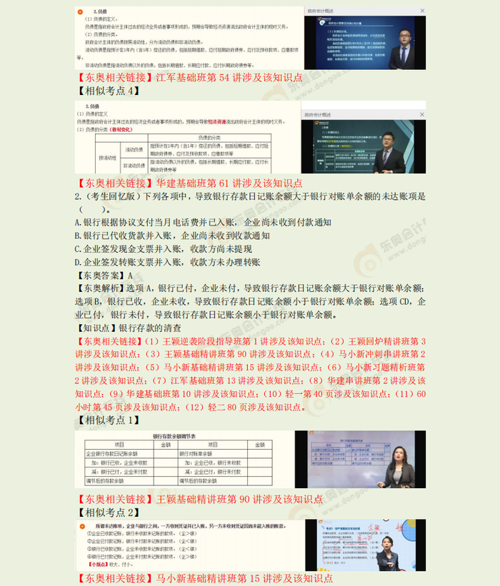 8.31上午2 8.31上午2