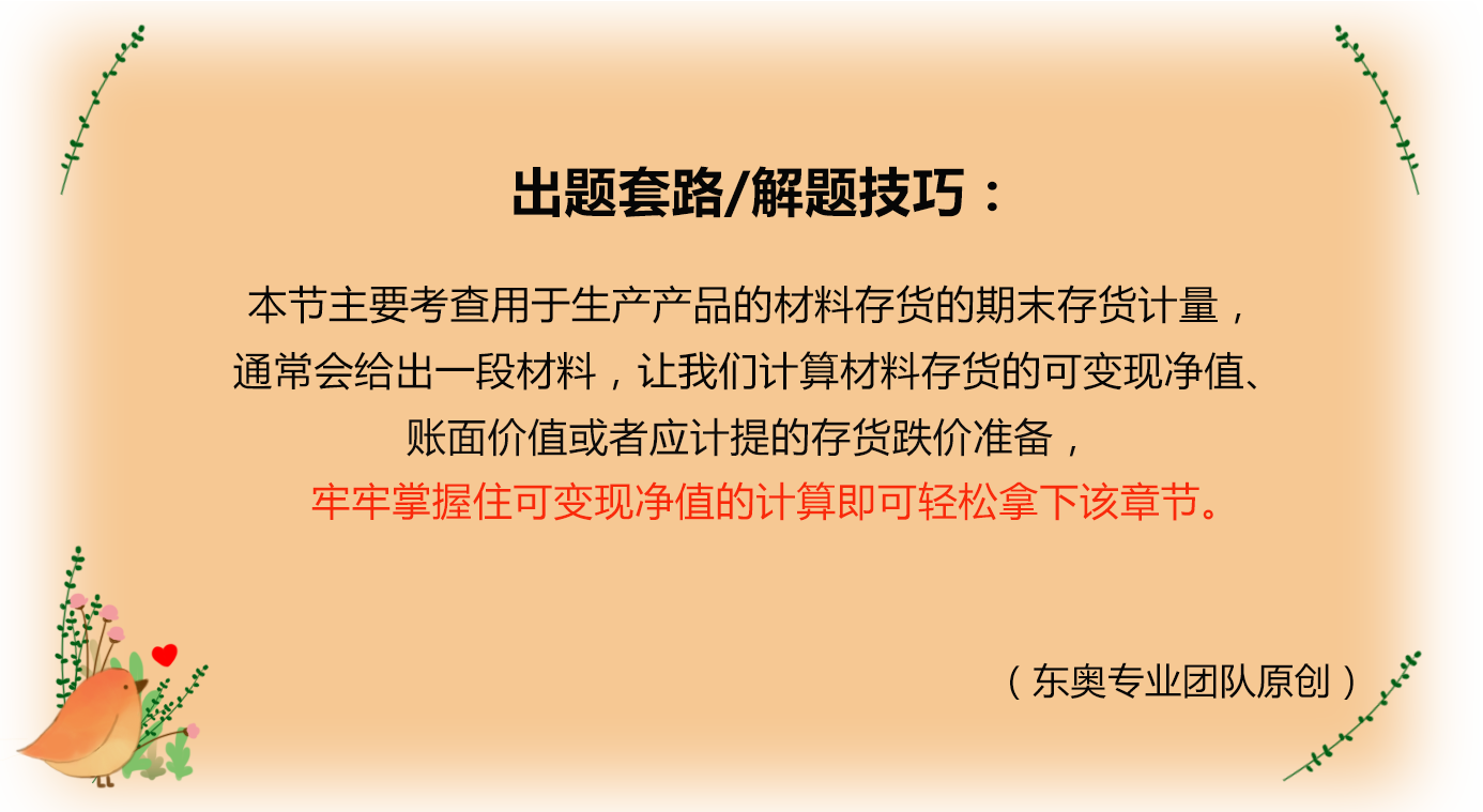 考情分析 考情分析