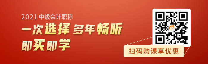 掃碼購中級(jí)課程