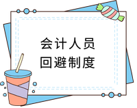 戳我查看法條！