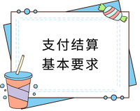 戳我查看法條！